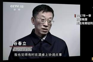 无卡首胜！卢：我清楚比赛会艰难 取胜对我们来讲是很不错的反弹